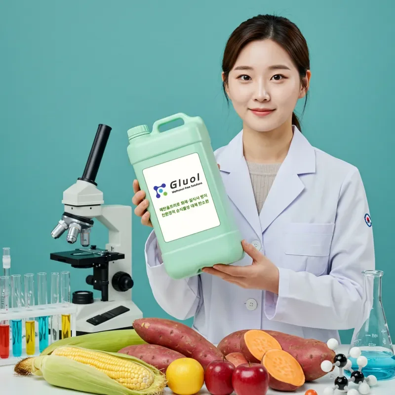 정량펌프 에코텍이에스 맥동방지
