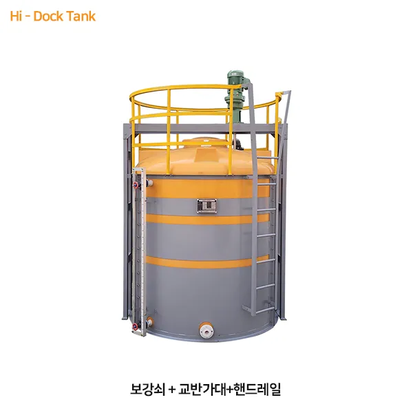 교반형v탱크-에코텍이에스-3 교반형v탱크-에코텍이에스-3