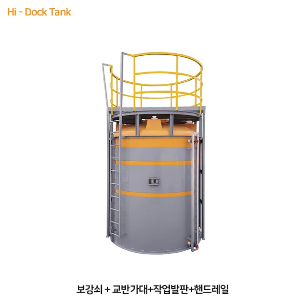 교반형v탱크-에코텍이에스-4 교반형v탱크-에코텍이에스-4