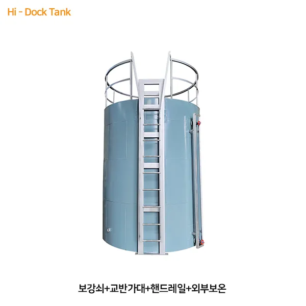 교반형v탱크-에코텍이에스-7 교반형v탱크-에코텍이에스-7