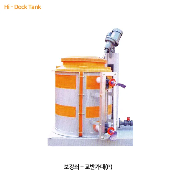 교반형v탱크-에코텍이에스-교반형pe탱크-에코텍이에스-2 교반형v탱크-에코텍이에스-교반형pe탱크-에코텍이에스-2