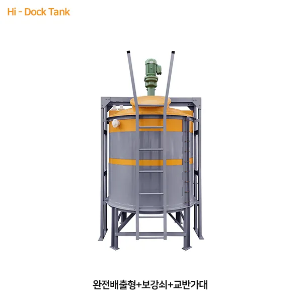 교반형 FRP탱크 에코텍이에스 교반형 FRP탱크 에코텍이에스